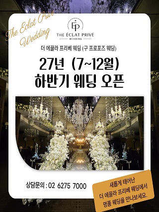 26년 잔여 이벤트