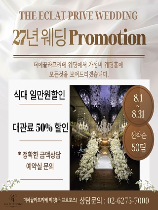 2026년 상반기 잔여타임 이벤트